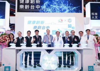 中市府攜手中國附醫打造高齡宜居城市館-今起台北世貿盛大開幕