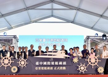 攜手亞果集團打造「台中國際遊艇港」-鄭副市長：營造海洋文化、帶動產業發展