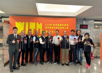 人間土地公婆造福鄉里受好評-中市12位里長獲內政部表揚