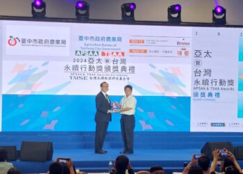 強化農安守護食安-中市農業局獲2024台灣及亞太永續行動獎肯定