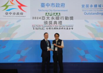 2024亞太暨台灣永續行動獎-台中市榮獲24獎項居六都之冠