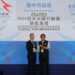 2024亞太暨台灣永續行動獎-台中市榮獲24獎項居六都之冠