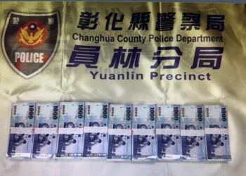 影音/詐團虛設假投資平台吸引投資者上當　員林警逮車手保住民眾96萬血汗錢