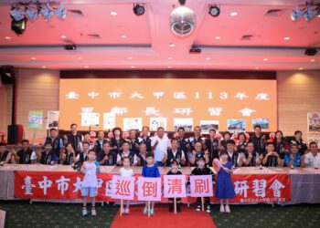 中市大甲區里鄰長研習強化服務知能-鄭副市長：感謝齊心守護市民福祉