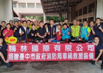提升消防救災能量-精林國際有限公司捐贈中市消防局救援裝備