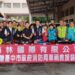 提升消防救災能量-精林國際有限公司捐贈中市消防局救援裝備