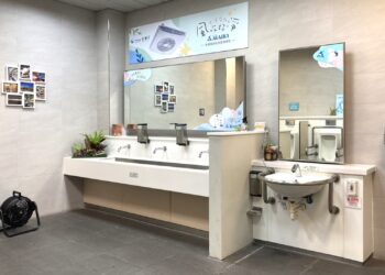 中捷市政府站公廁亮麗變身-綠意宣導山林復育