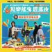 中市「稅樂搖曳-逍遙夜」演唱會8/17中山堂登場 -開放現場兌票邀民攜手做公益