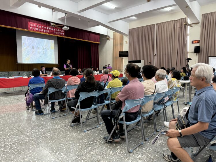 保障民眾財產權！-豐原地所辦早期農地重劃區地籍整理作業宣導會