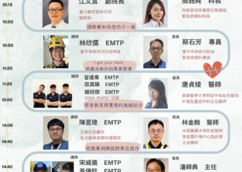 緊急救護菁英齊聚台中-中市消防局辦國際救護工作坊交流經驗