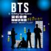 實價登錄正確性大躍升!-中市「實價登錄bts-防呆少年團」登場