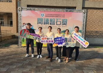 永興國小勇奪教育部閱讀磐石獎　校長感謝魏應充及時助力