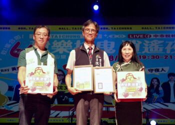 中市地稅局公益演唱會完美落幕-觀眾盡享音樂盛宴