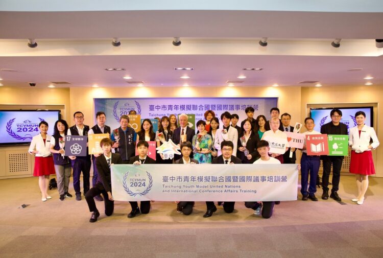 詹怡宜代言中市青年模擬聯合國 -市府再度攜手東海大學拓展高中生國際視野