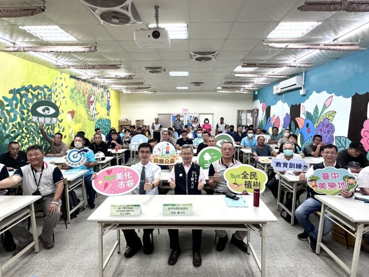 引領綠色風潮！-中市全方位培訓景觀樹木團隊