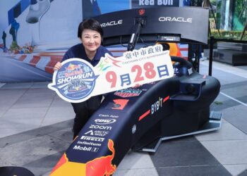 迎接red-bull-showrun-taichung！9/28中市府1300吋大螢幕轉播邀市民同歡