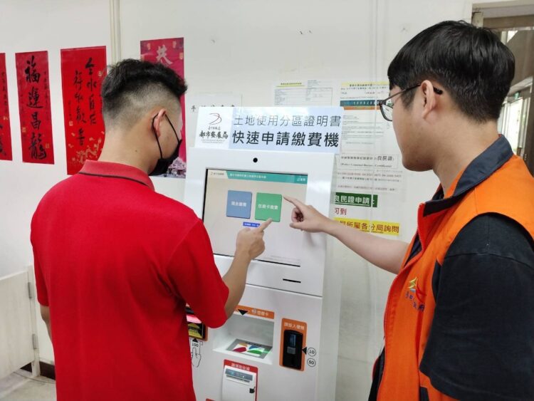 中市都發局推「分區證明自動服務櫃台機」-申請便利又快速
