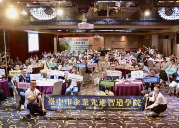 中市府推動企業先進智造學院  -帶領業者迎接數位化及淨零碳排時代 