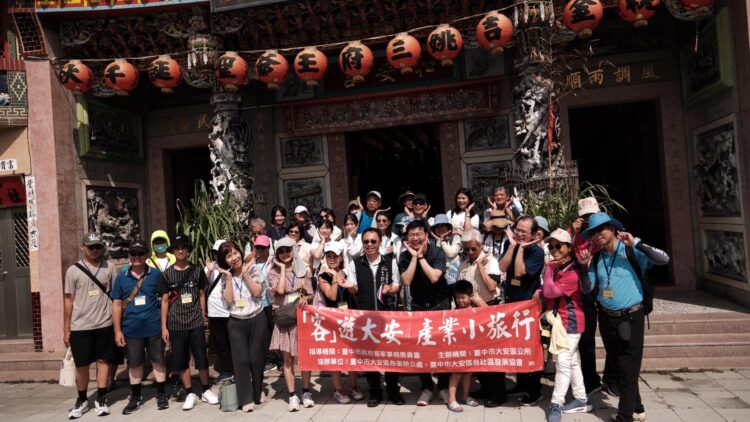 中市客委會推沉浸式產業小旅行 -邀民眾體驗海線大安風光