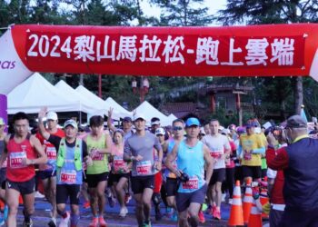 中市最高海拔「梨山馬拉松」開跑 -吸引700位國內外跑者慕名而來