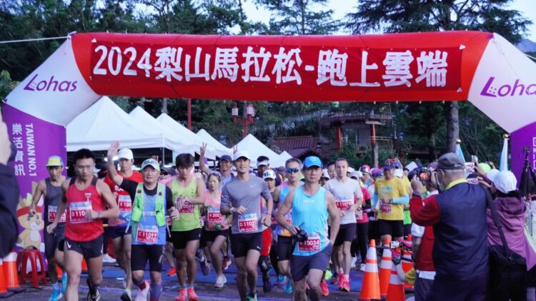 中市最高海拔「梨山馬拉松」開跑 -吸引700位國內外跑者慕名而來