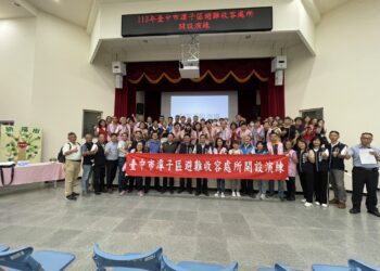 共同守護家園-中市潭子區結合災害協作中心辦理收容開設演練