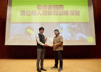 原來人權離我們這麼近！楊貴智律師帶領中市府同仁看新聞學人權