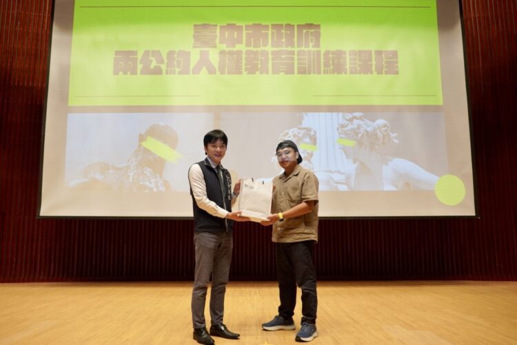 原來人權離我們這麼近！楊貴智律師帶領中市府同仁看新聞學人權