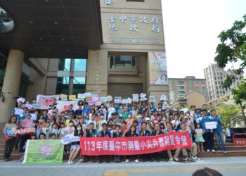 寓教於樂！中市「測量小尖兵暑期體驗營」-登場