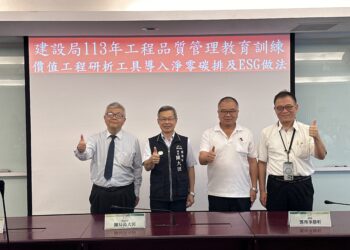 帶動永續淨零風潮-中市建設局舉辦「價值工程研析工具導入淨零碳排及esg作法」講座