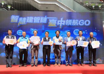 全國首創！中市都發局打造「智慧建管鏈」平台-黃秘書長讚：落實永續發展目標