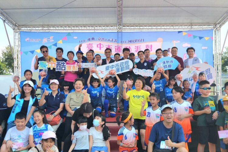 中市運動派對中央球場登場-逾2千市民熱鬧同樂