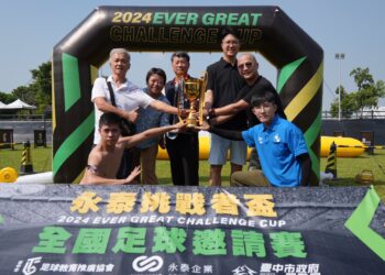 帶動台中足球風氣！2024永泰挑戰者盃全國足球邀請賽登場