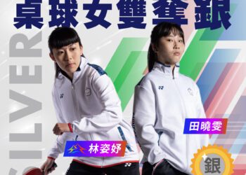 台中桌球國手林姿妤奪巴黎帕運女子雙打銀牌-運動局長盛讚：台中驕傲為國爭光！
