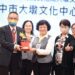感謝台中文化中心及圖書館志工無私奉獻-中市表揚好人好事及社會教育楷模