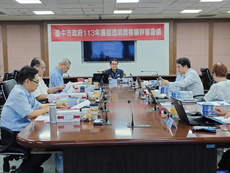  展現清廉施政成果！-中市第九屆廉能透明獎評選活動幸福起跑
