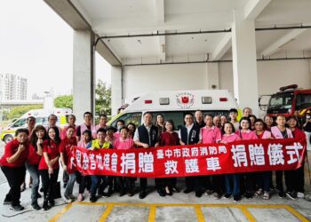 台中天恩慈善功德會捐贈救護車-中市消防局：感謝回饋社會