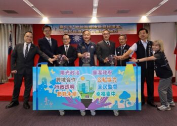 陽光政治新典範-中市建設局推動路燈pfi維護案廉政平台