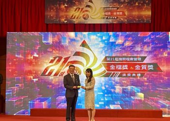 積極清理活化地政檔案-中市大甲地所獲行政院金檔獎肯定