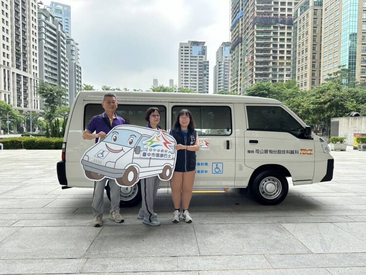 愛心湧現！-科誠科技捐贈中市府復康巴士