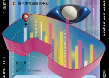 「藝起漫遊」太平文化-漫遊者劇場團購4人同行75折優惠全面啟售