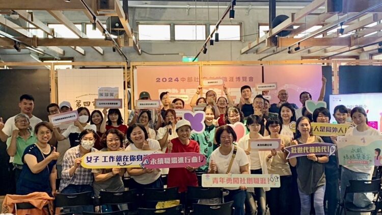中市社會創新博覽會12團隊釋多元職缺-吸引青壯世代、二度就業婦女參加