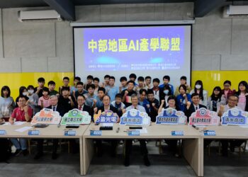 ai學習向下扎根！中部地區ai產學聯盟今成立