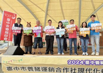 攜手畜牧產業團體共同推廣-中市農業局行銷國產優質土雞拓展在地消費