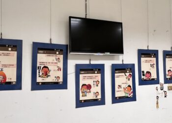 中市大里地所展出「測量人日常之重測篇」-趣味圖畫帶民認識地籍圖重測