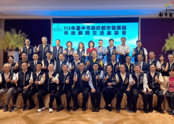 優化市政建設！中市都發局攜手市政顧問舉辦交流座談會