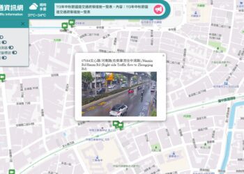 中市即時交通資訊網改版優化-多元交通查詢百寶箱上線