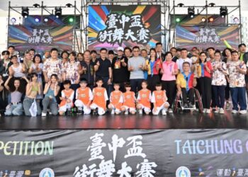 256支隊伍齊聚台中！-2024台中盃街舞大賽隆重登場-鄭副市長：6歲到62歲跳街舞呷百二
