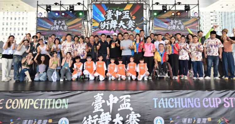 256支隊伍齊聚台中！-2024台中盃街舞大賽隆重登場-鄭副市長：6歲到62歲跳街舞呷百二