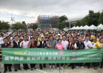 與健康同行！-台中四大廠協會帶領百名員工及眷屬中央公園健走